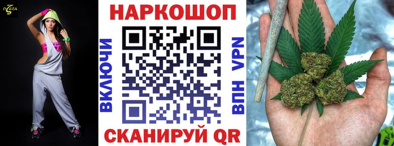 Хочу наркоту Озёрск СОЛЬ Бошки Шишки АМФЕТАМИН ГАШИШ Экстази Мефедрон