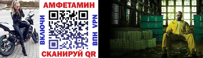 omg рабочий сайт хочу наркоту Озёрск АМФ Premium