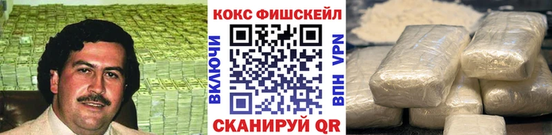 Cocaine 98%  как найти   Озёрск 