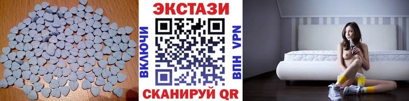 Ecstasy VHQ  Озёрск 