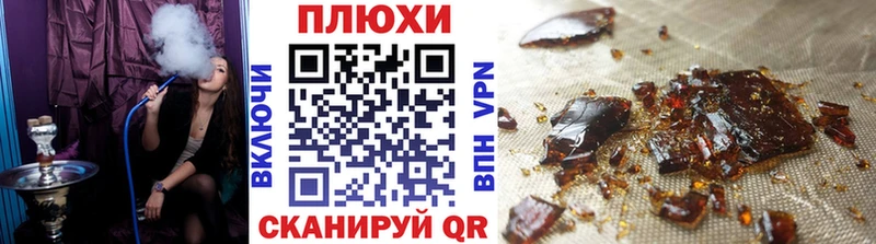 Гашиш Cannabis  Озёрск 