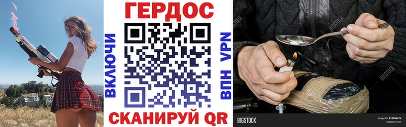 МЕГА онион  дарк нет официальный сайт  Героин афганец  Озёрск 