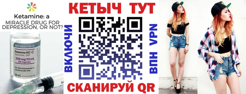 хочу наркоту Озёрск КЕТАМИН ketamine