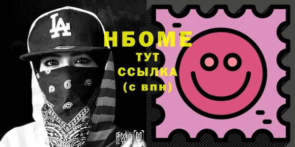 ALPHA PVP Новозыбков