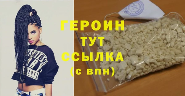 трава Новокубанск