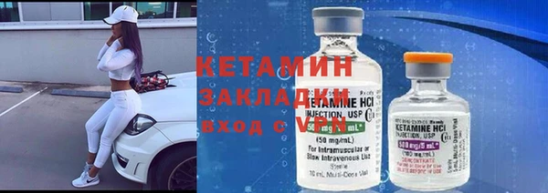 трава Новокубанск