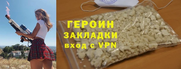 соль курить ск Нефтекумск