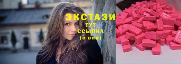 ALPHA PVP Новозыбков