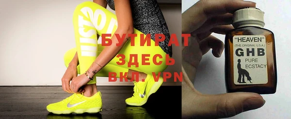 трава Нея
