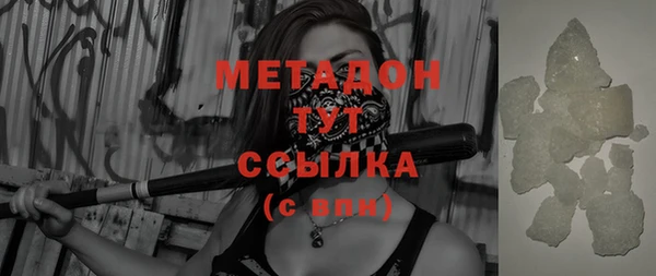 МДМА Новодвинск