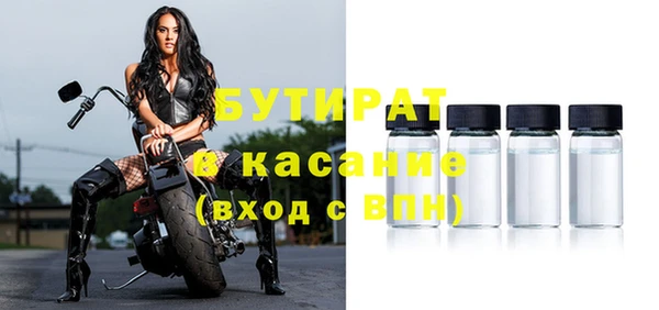 герыч Гусь-Хрустальный