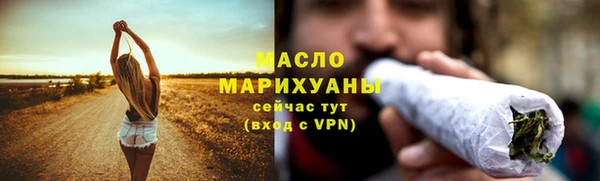 мдма Нефтегорск