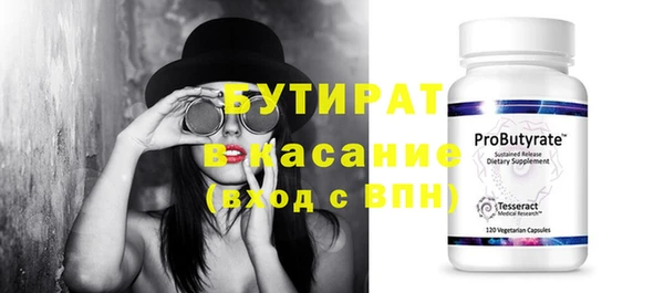 герыч Гусь-Хрустальный