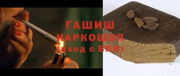 герыч Гусь-Хрустальный