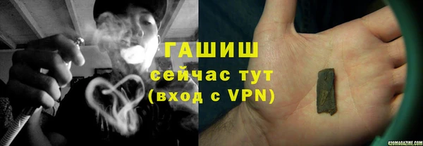 герыч Гусь-Хрустальный