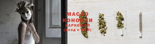 соль курить ск Нефтекумск