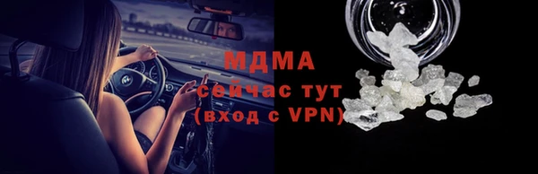 мдма Нефтегорск