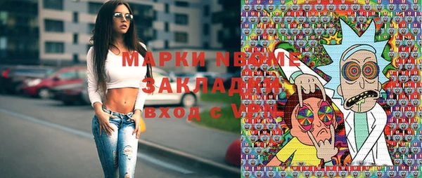 трава Новокубанск