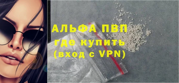 герыч Гусь-Хрустальный