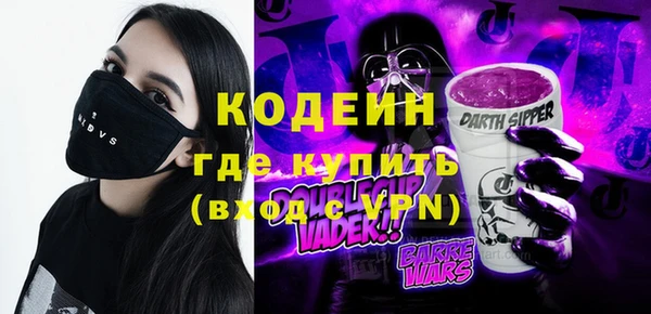 герыч Гусь-Хрустальный