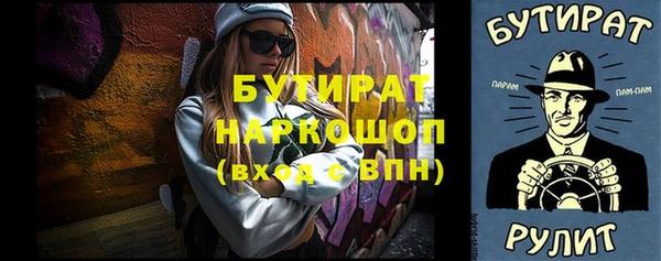 герыч Гусь-Хрустальный