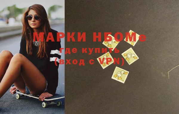 МДМА Новодвинск