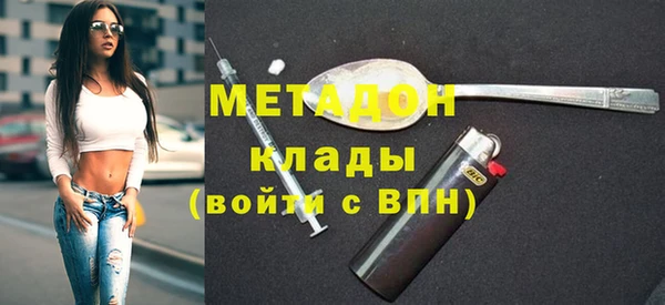 трава Новокубанск