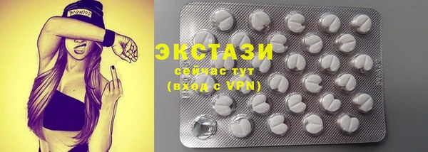 МДМА Новодвинск