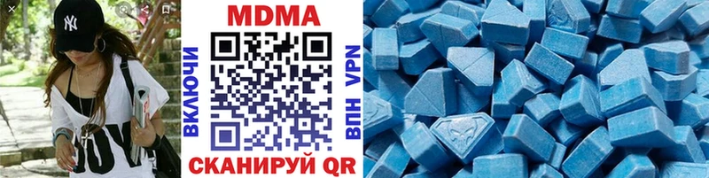 МДМА кристаллы  Озёрск 