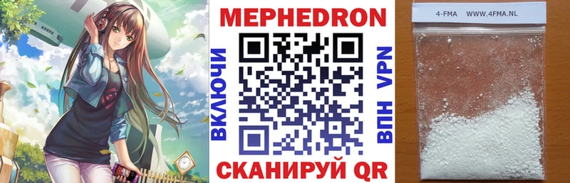 kraken онион  Озёрск  Меф кристаллы 