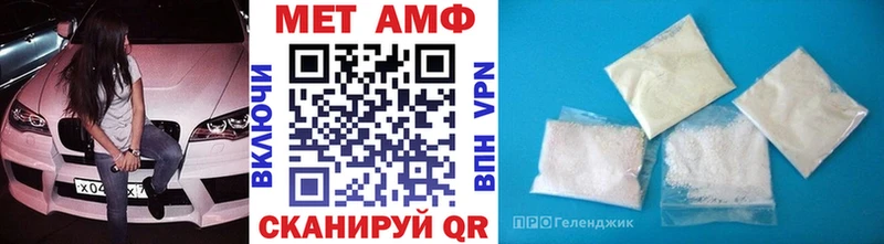 МЕТАМФЕТАМИН пудра  купить наркотики цена  кракен   Озёрск 