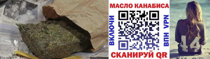 наркота  Озёрск  ТГК гашишное масло 