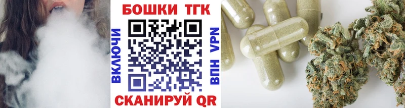 Каннабис OG Kush  купить наркотики сайты  Озёрск 